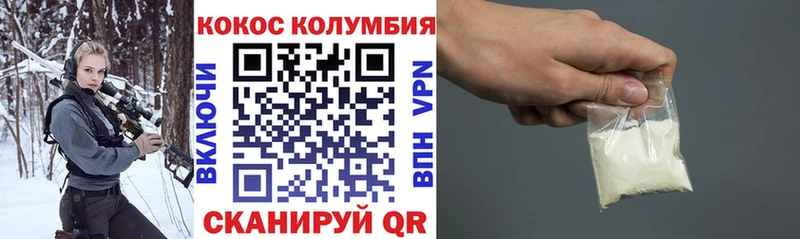 Купить где  Обоянь  Cocaine Эквадор 