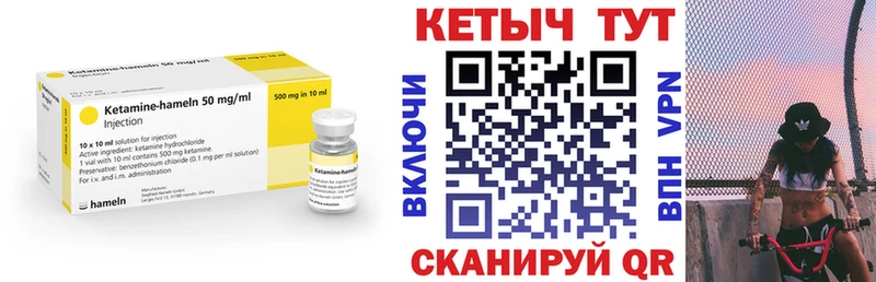 КЕТАМИН ketamine  Купить закладки  Обоянь 