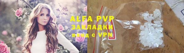 МДМА Галич