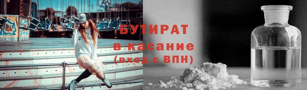 соль курить ск Осинники