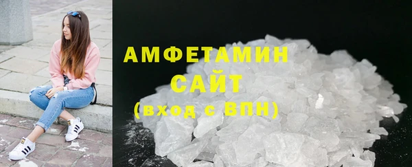 соль курить ск Осинники