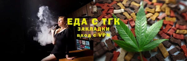 сатива Пересвет