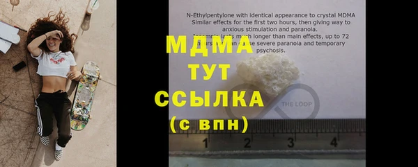 PSILOCYBIN Переславль-Залесский