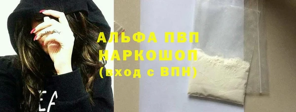мефедрон мука Осташков