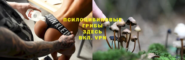 мефедрон мука Осташков