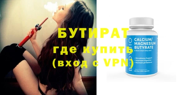 мефедрон мука Осташков