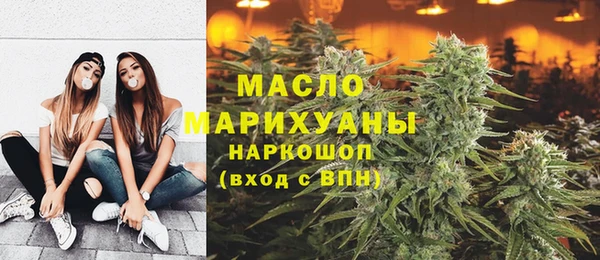 соль курить ск Осинники