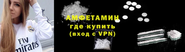 соль курить ск Осинники