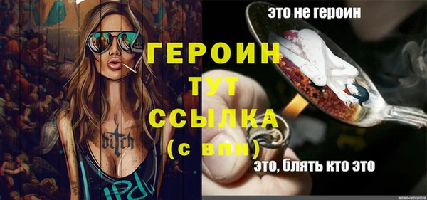 дживик Пестово