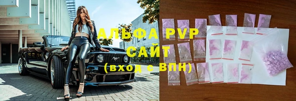 герыч Гатчина