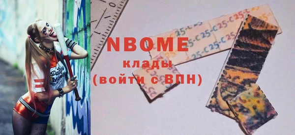 экстази Гвардейск