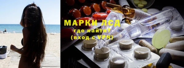 соль курить ск Осинники