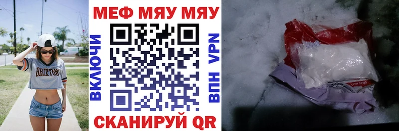 Купить закладки  Обоянь  Мефедрон mephedrone 