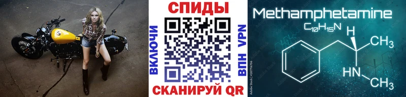 Первитин Декстрометамфетамин 99.9%  Купить где  Обоянь 